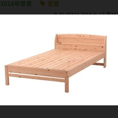 中古】逗子市のベッドを格安/激安/無料であげます・譲ります｜ジモティー