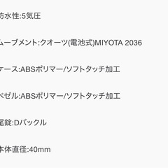 訳あり♥︎格安！D1 MILANO♥︎黒♡ゴールド♥︎Essential ES02