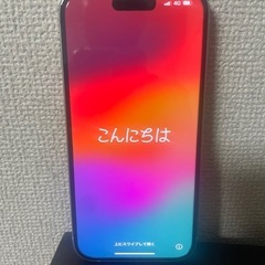 iPhone15白2カメ　256
