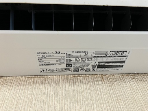三菱電機 霧ヶ峰 Style MSZ-S5622S 価格比較 - 価格.com | 2022年式 