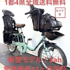 電動アシスト自転車 パナソニックの中古が安い！激安で譲ります・無料であげます｜ジモティー