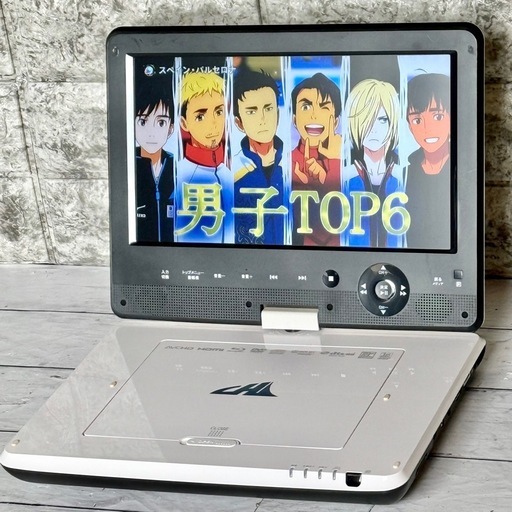 Amazon | AVOX 10インチポータブルBDプレーヤー APBD-1080HK