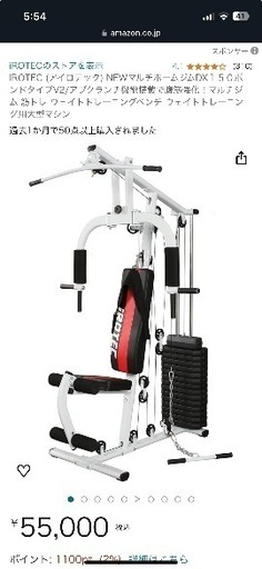 マッスルタワー 懸垂マシン エクササイズ (464620) マッスルタワー 懸垂マシン エクササイズ (464620様専用)