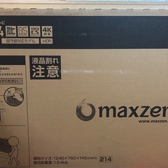 お譲り先が決まりました】maxzen 4k 50インチ 液晶テレビ