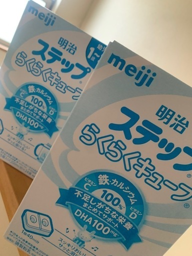 ステップらくらくキューブ 明治」の人気商品一覧 | 安い商品を通販