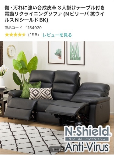 関家具 ※価格改定 6/1〜 公式店 ソファ 3人掛け ソファー おしゃれ 革 