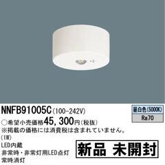 成約済】2019年製/東芝/冷蔵庫(XL・右開き3ドア)/330リットル/GR-M33S  