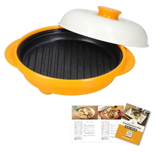 電子レンジ専用調理器　レンジメートプロ
