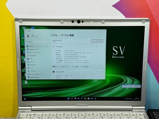 JC1061 レッツノート CF-SV8 DVDマルチ ノートPC Office 軽量 美品