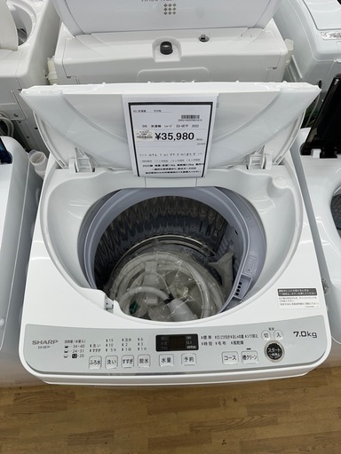 ☆ジモティー割あり☆ﾊｲｱ-ﾙ/7.5kg洗濯機/2021/クリ-ニング済み/HG-4156 