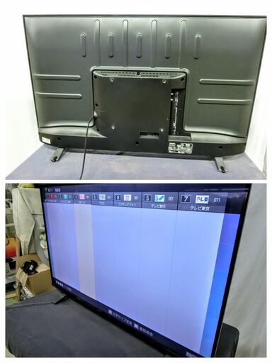 TOSHIBA REGZA 液晶テレビ 43C350X 2022年 裏番組録画対応 スマート