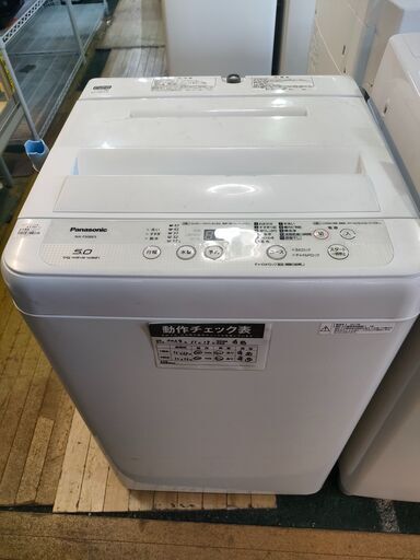 洗濯機 Panasonic パナソニック NA-F50B5 5,0kg 2017年製 ジャングルジャングル