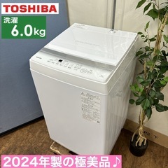 TOSHIBA 洗濯機 10キロの中古が安い！激安で譲ります・無料であげます  