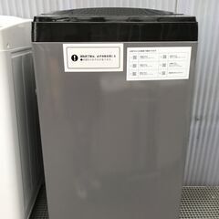 大阪府 堺市ののみ 洗濯機(生活家電)の中古が安い！激安で譲ります  