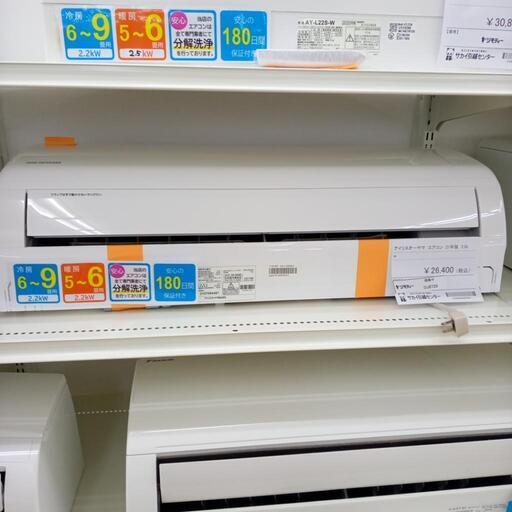 ☆ジモティ割あり☆ アイリスオーヤマ ルームエアコン IHR-2204G 2.2kw 