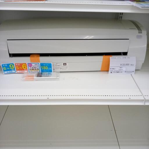 ☆ジモティ割あり☆ CORONAルームエアコン CSH-N2219RE7 2.2kw 20年製