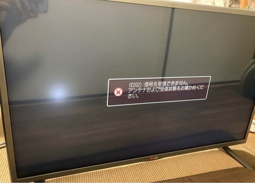 LG スマートテレビ 32型 YouTube 地デジBS CS 録画対応 32LB5810 2014年製