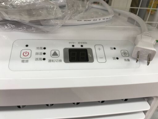 スポットクーラー ハイセンス 窓用エアコン 2024製 HPAC-22G