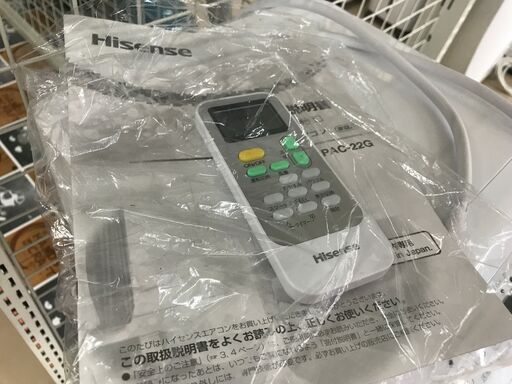 ✨ハイセンス 中古美品 HPAC-22Q スポットエアコン 2024年式 説明書/付属品