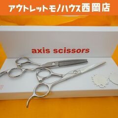 入院するので)理美容 梳きバサミ シザー ネットワーク