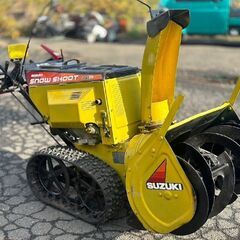☆札幌発☆中古☆スズキ 除雪機 スノーシュート8馬力 ベルト2本新品