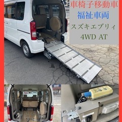 介護 車両｜中古車｜ジモティー