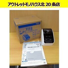 GoLabel 衣類（ケアラベルㆍバーコードラベル）パッケージ