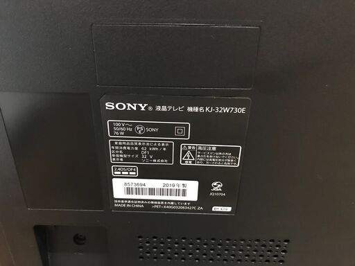 アマチュア無線機　STANDARD C5900B 50/144/430MHz Pace 8035 28Mhz改造済み！！ - 受信機