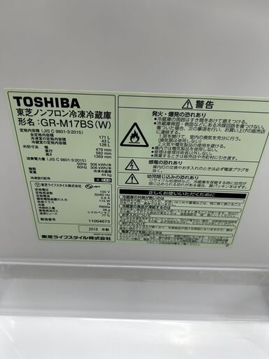 ジモティ来店特価!! 冷蔵庫 東芝 GR-M17BS 2018 J-11134 J219☆使用感有り