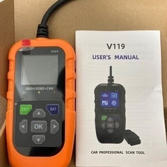 日立製OBD2事故診断機 取引場所は、長山セブンイレブン