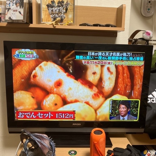 テレビ