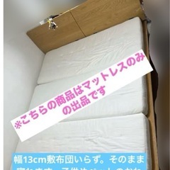 エアリーマットレス　無印良品洗える高反発エアーファイバーマットレスクイーンサイズ エアリーマットレス 無印良品洗える高反発エアーファイバーマットレス