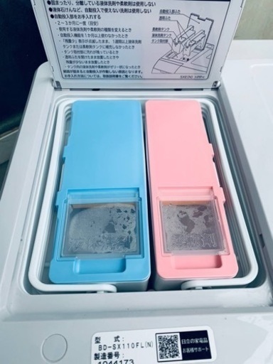 東芝 電気洗濯機 AW-45M9 東芝電気洗濯機4.5kg2020年製AW-45M9