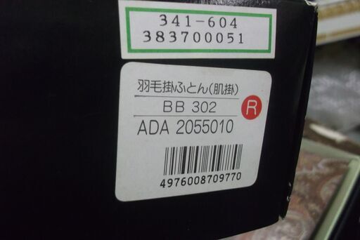 Burberry 羽毛掛け布団 150×200cm BURBERRY 羽毛肌掛けふとん 150×200 BURBERRY バーバリー 羽毛掛