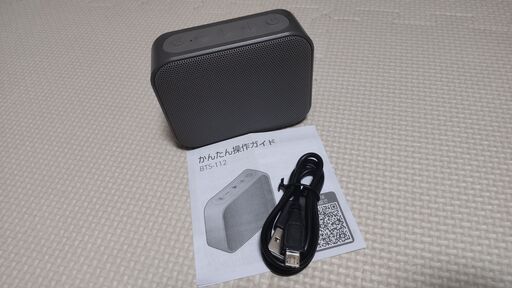 ①アイリスオーヤマ(IRIS OHYAMA) 5Wスピーカー Bluetooth 5.3 防水 IPX5防水規格 小型 防水 2台同時ペアリング ブルートゥース BTS-112-HGY