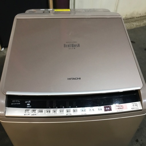 洗濯乾燥機 HITACHIビートウォッシュ10㎏ 日立 乾燥機搭載 洗濯機 10キロ