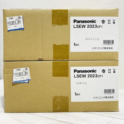 ☆未使用☆未開封☆Panasonic/パナソニック/LEDシーリングライト/2点 