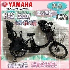 PAS Babbyの中古が安い！激安で譲ります・無料であげます｜ジモティー