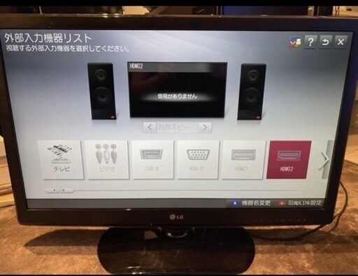 LG 32V型 液晶テレビ Wi-Fi内蔵 YouTube Netflix内蔵の通販 by メロン｜