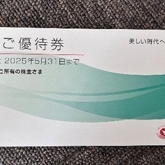東京都のタダの中古が安い！激安で譲ります・無料であげます｜ジモティー 