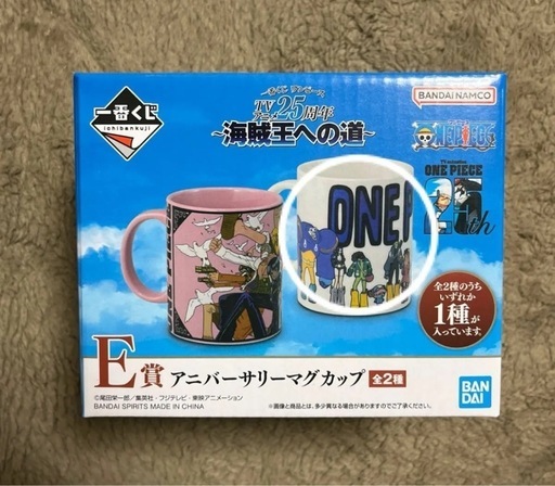 ワンピース　マグカップ　E賞　25th