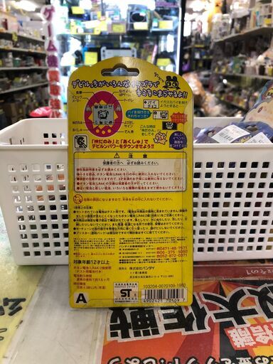 BANDAI バンダイ デビルっちのたまごっち 黒 たまごっち 堺市 石津