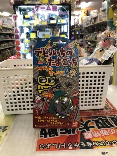 BANDAI バンダイ やさしいたまごっち 黄 たまごっち 堺市 石津