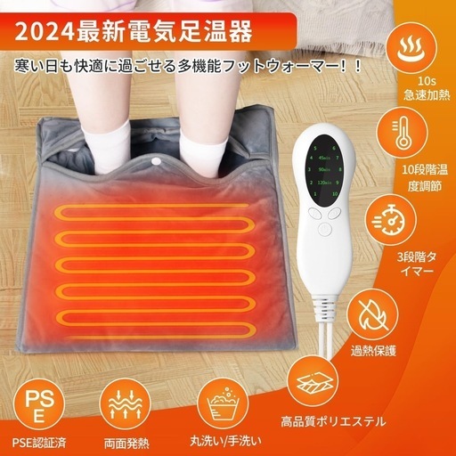 フットウォーマー 電気足温器 【10段階温度調節\u0026両面加熱】速暖 足元ヒーター 暖房器具 3段階タイマー 省エネ 過熱保護 丸洗い可 軽量 ホットマット あったかグッズ 足温器 電気マット 一人用 フットヒーター 柔らかフランネル 冷風侵入防止 収納簡単 冷え症対策 PSE認証済み お宅用/オフィス用 42cm*42cm 日本語取扱説明書付き(グレー)