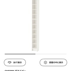 GNEDBYの中古が安い！激安で譲ります・無料であげます｜ジモティー 