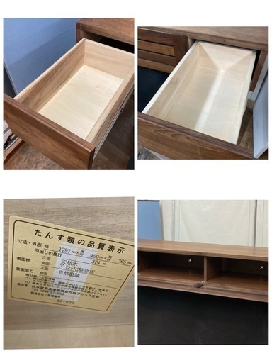 S380 ⭐ ジモティー限定価格！綺麗 天然木 自然塗装 ローボード 幅 