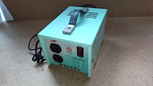 トランス式変圧器220V⇔100V 中古　1000W