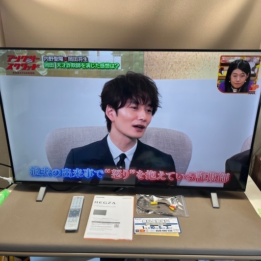 レグザ 55V型 4K 液晶テレビ 55C350X 4Kチューナー内蔵 外付けHDD 裏