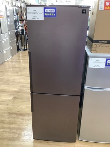 SHARP】2ドア冷蔵庫のご紹介です SHARP（シャープ）2020年製2ドア冷蔵庫