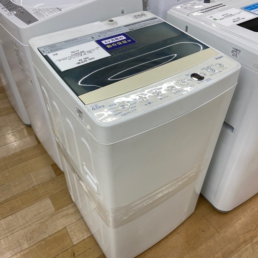 トレファク ラパーク岸和田店】2019 年製 Haier 全自動洗濯機 入荷しま 